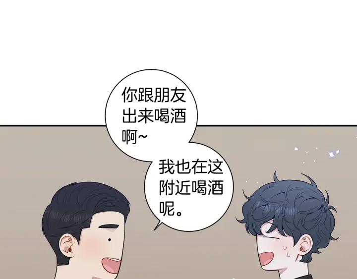番外4 恋情曝光？93