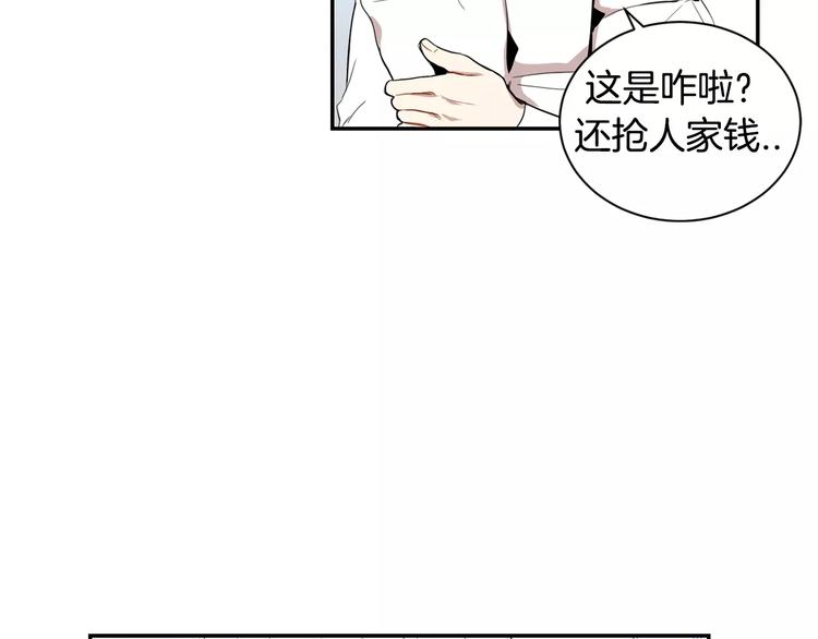 第6话 干一点坏事28