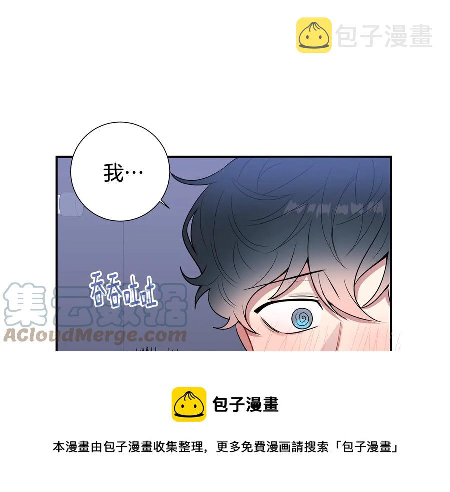 第19话 生病了…？28