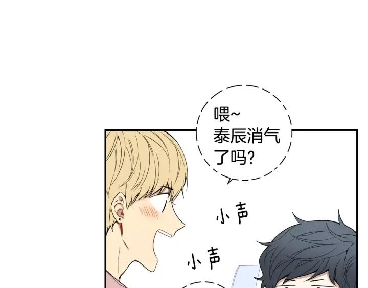 第二季 第9话 她真实的样子31