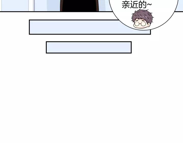 第12话 女友？70