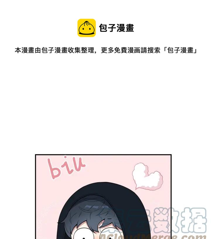 番外三 心意相通40