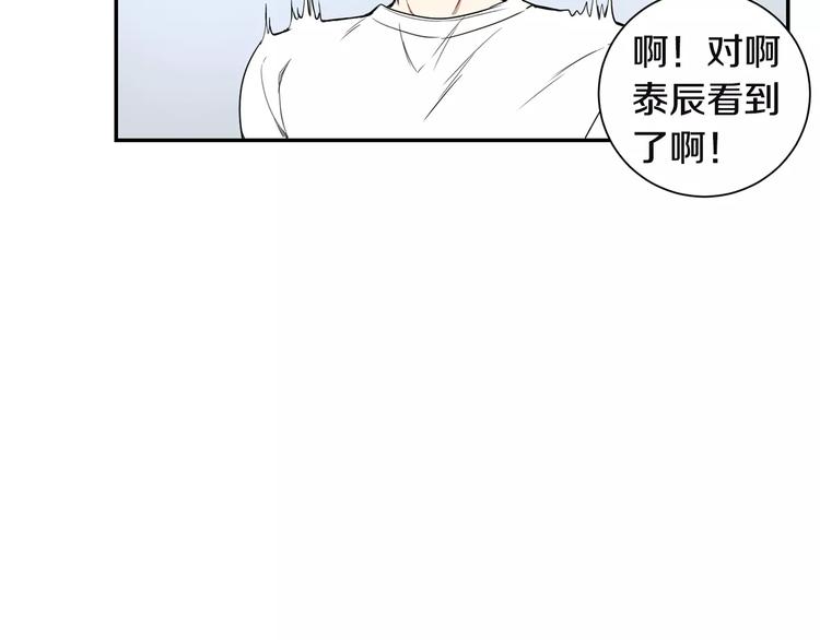 第7话 一起吃蛋糕69