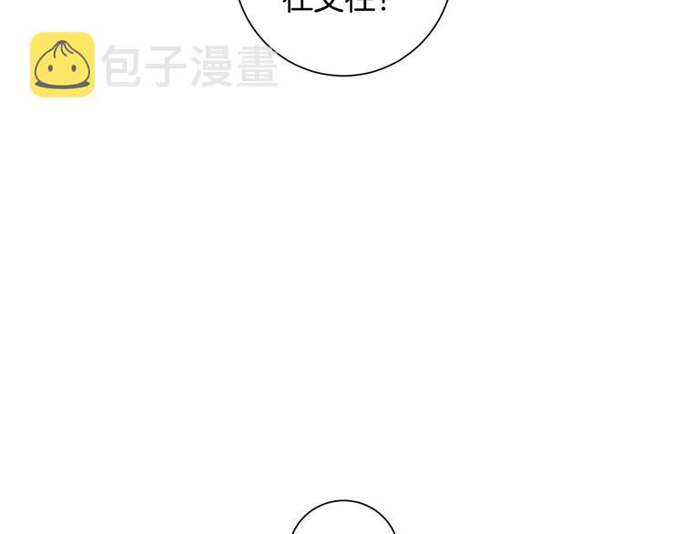 第16话 同桌49