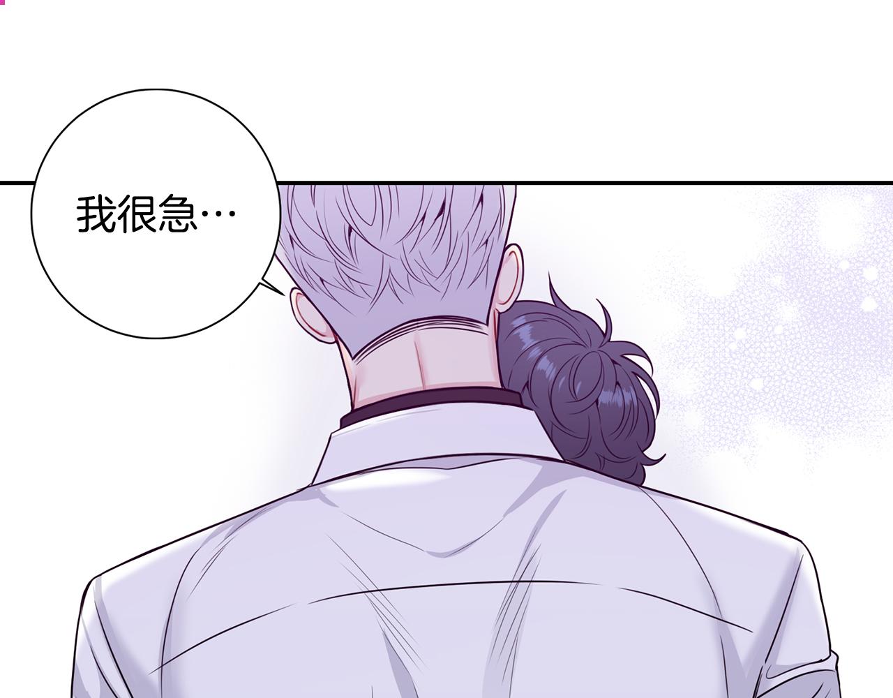 番外18 我是真的很爱你19