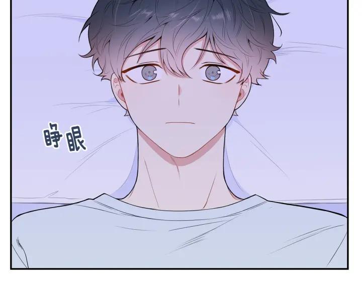 第17话 跟踪83