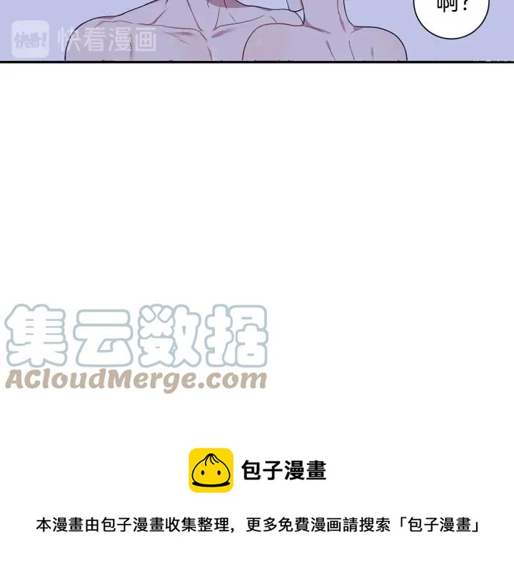 番外三 心意相通108