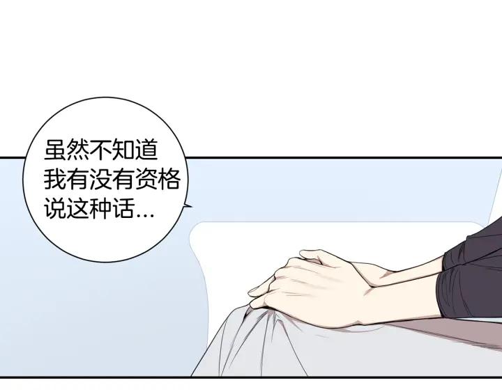 第31话 我来守护你们78