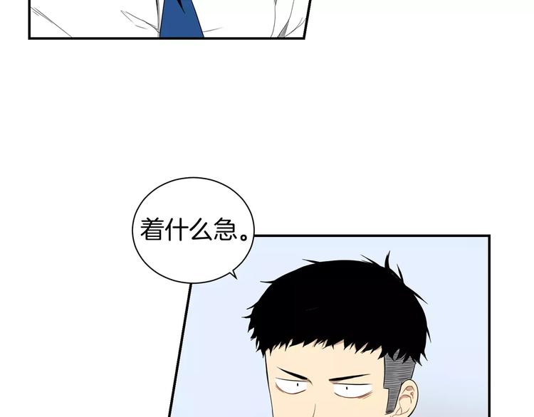 第10话 难回答的问题55