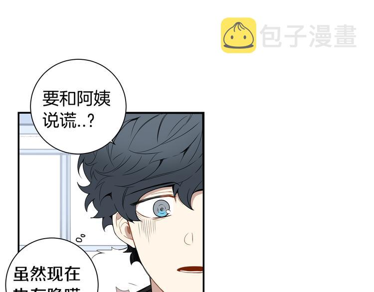 第二季 第2话 新生活的开始30