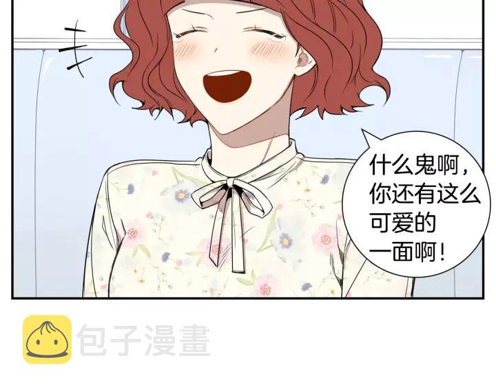 第二季 第8话 你撒过娇吗2