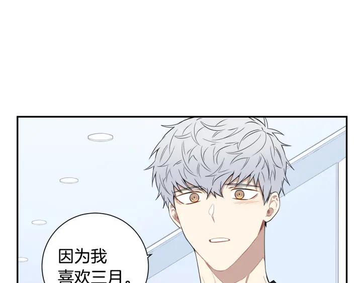 第30话 我不能失去他21