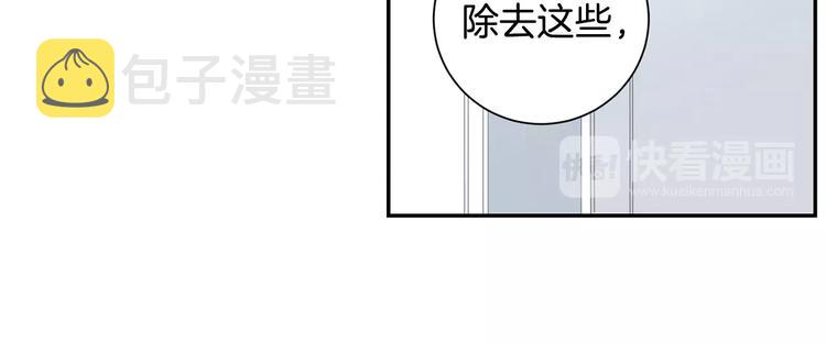 第12话 我们真的互相讨厌吗？44