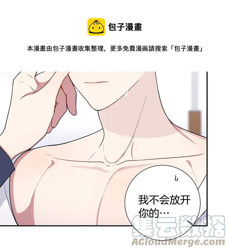第22话 蒙眼游戏80