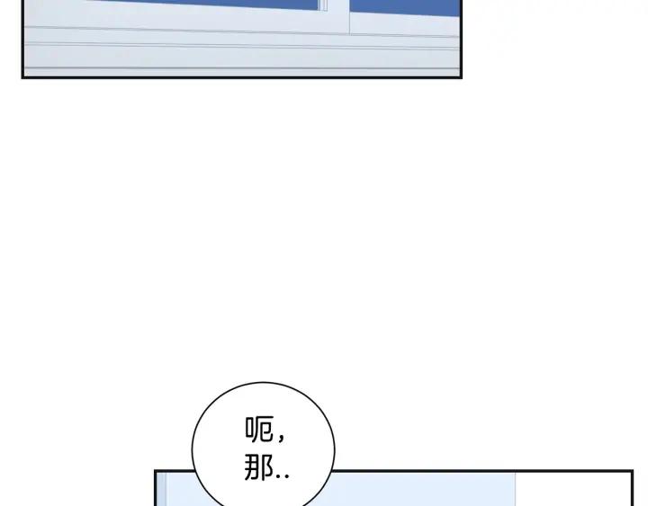 第二季 第17话 遇见的人33