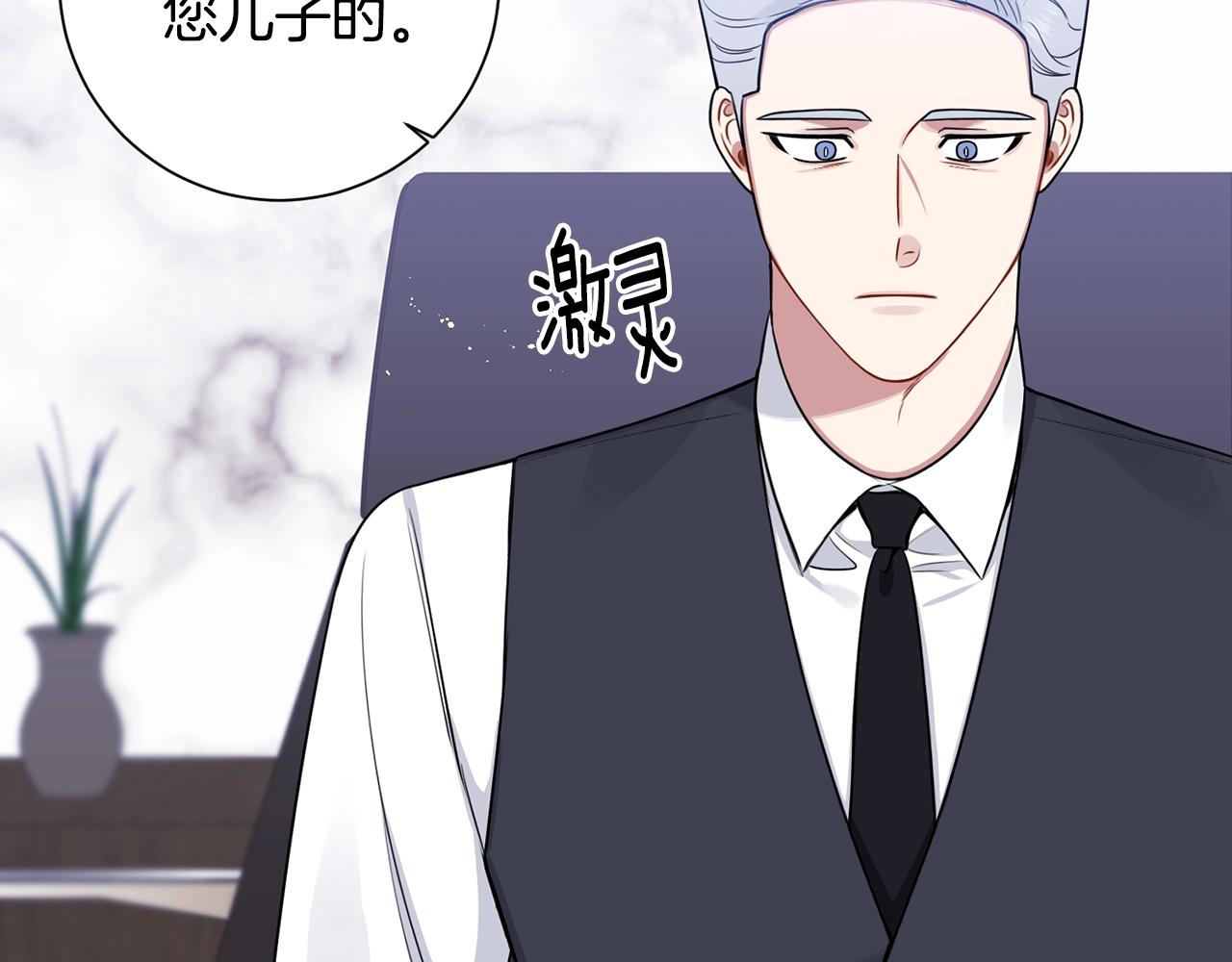 第31话 敲诈61