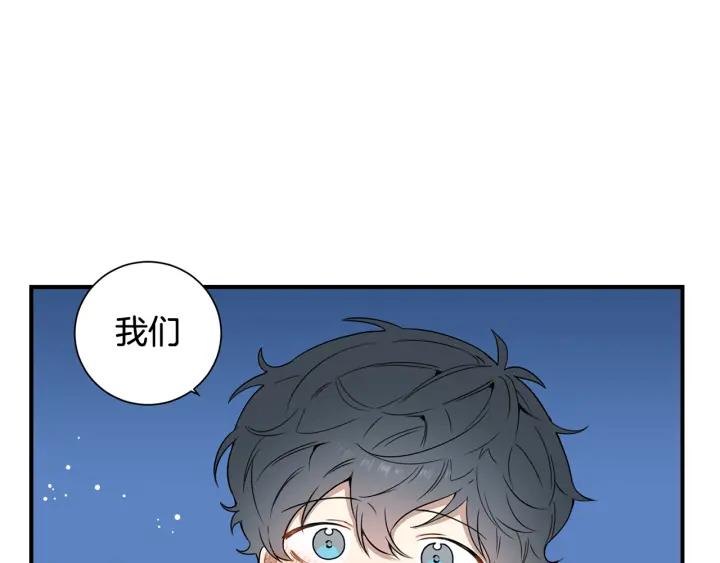 番外 圣诞节快乐~65