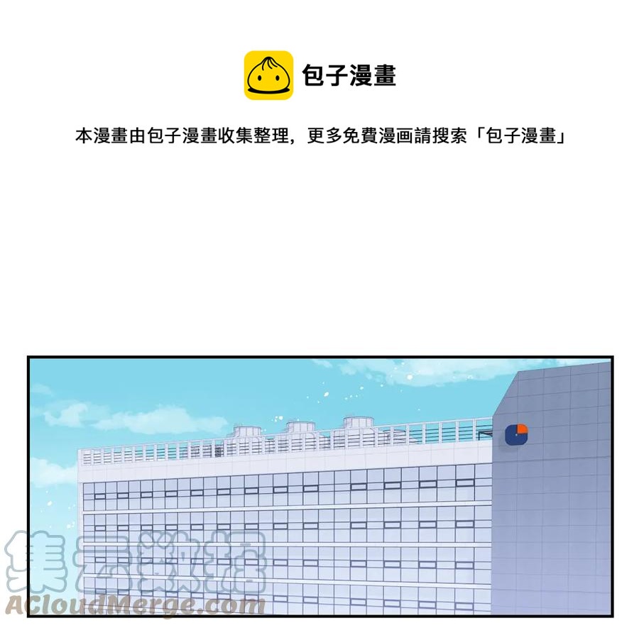 第21话 为什么告诉他？36