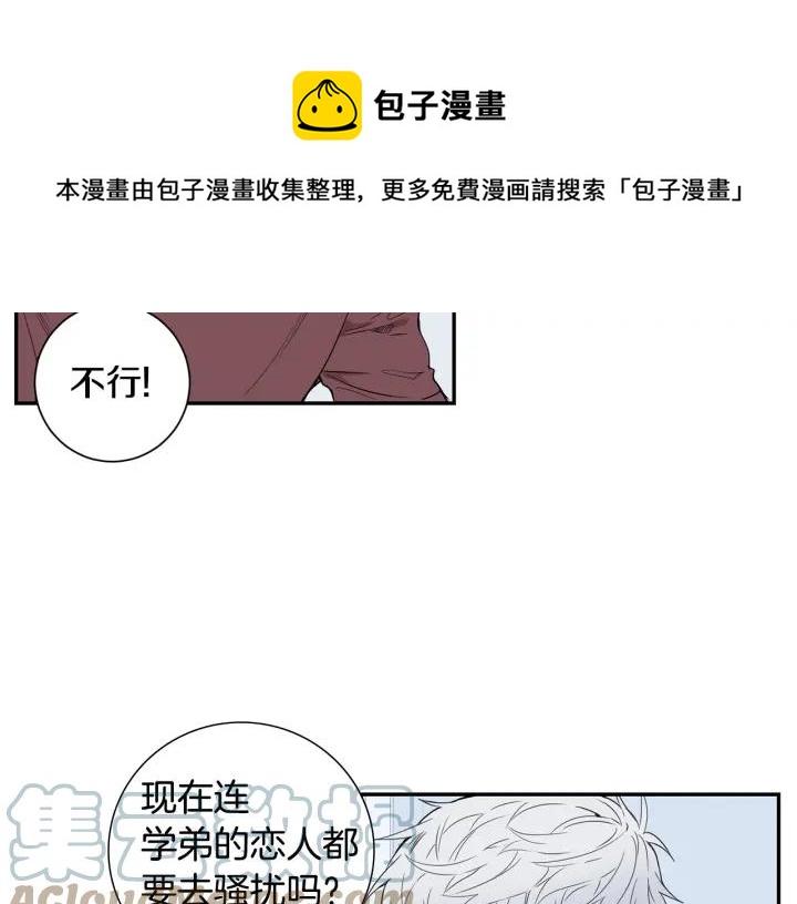 第二季 第16话 你这个疯子！104