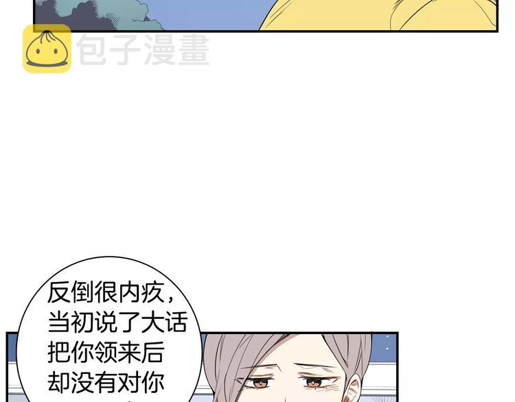 第18话 当年她...64