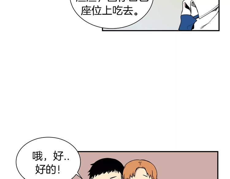第2话 同班同学？65