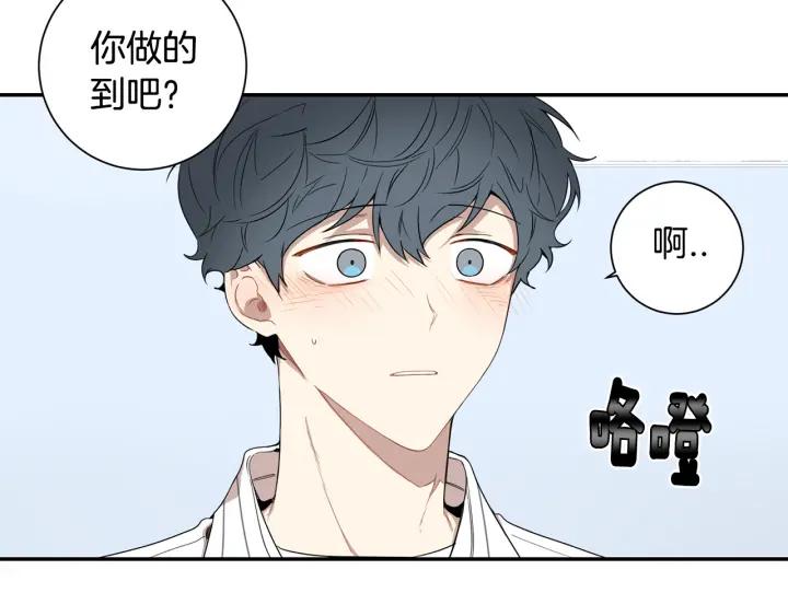 第31话 我来守护你们57