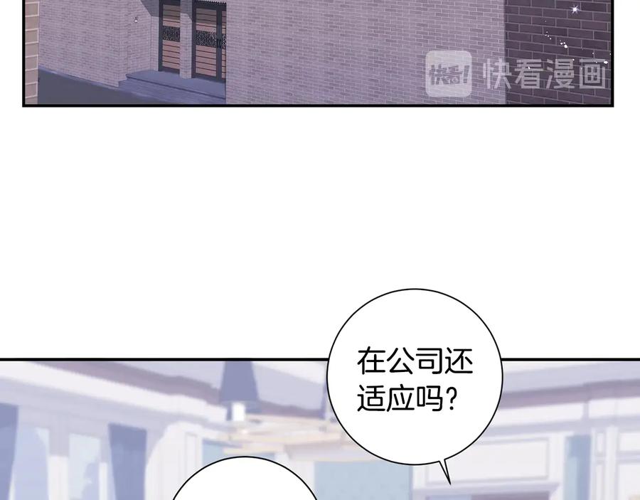 第15话 相亲97