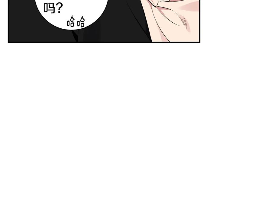 第12话 你想要的？46