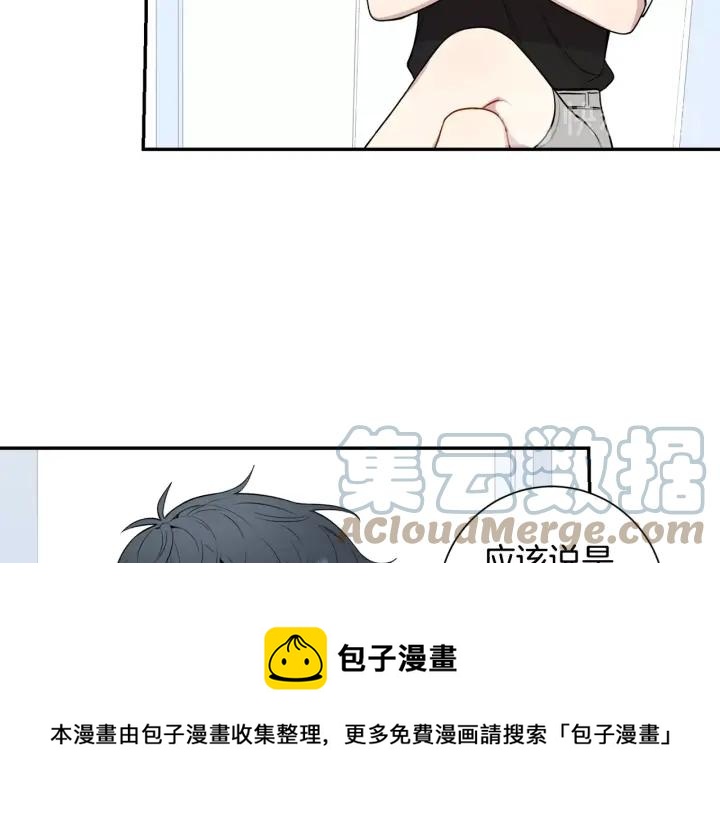 第21话 演戏试探24