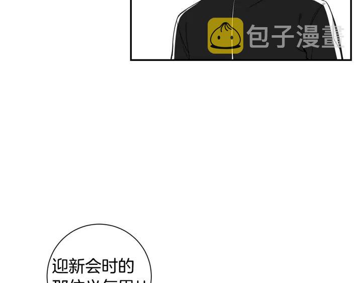 第二季 第4话 令人不安的分组106