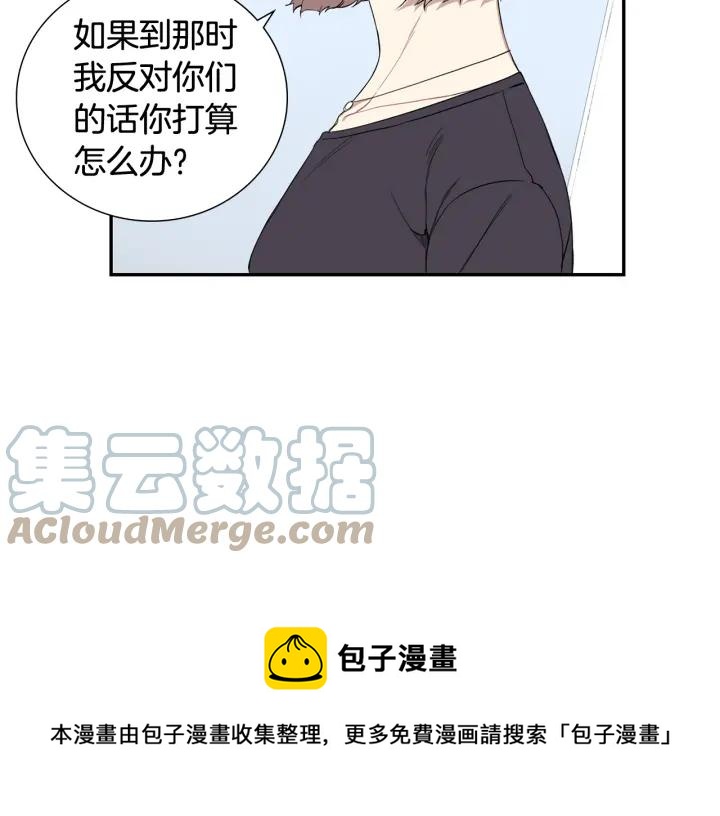 第31话 我来守护你们52