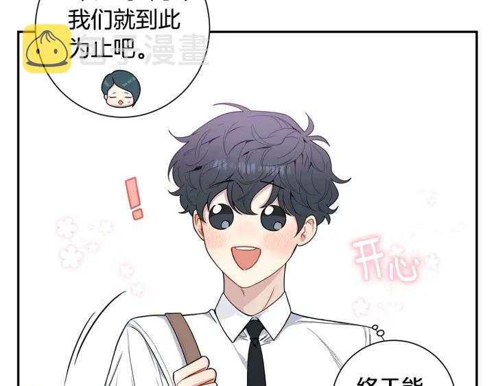 番外1 酒后真情47