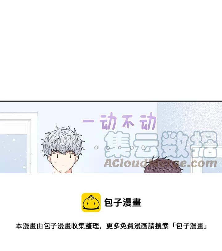 第11话 兼职风波100