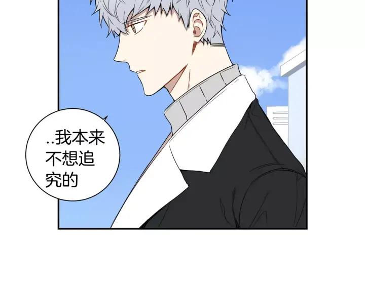 第二季 第8话 你撒过娇吗66