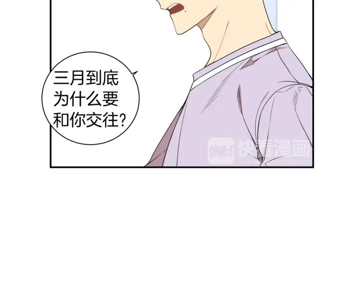 第27话 我有你就够了！94