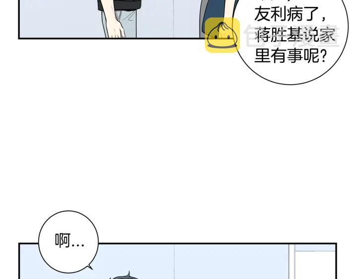 第二季 第20话 只是朋友吗6