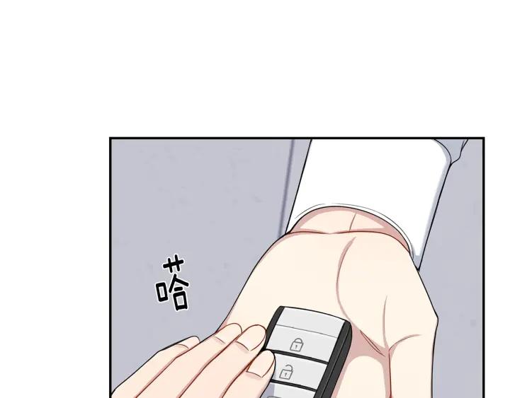 番外7 留宿23