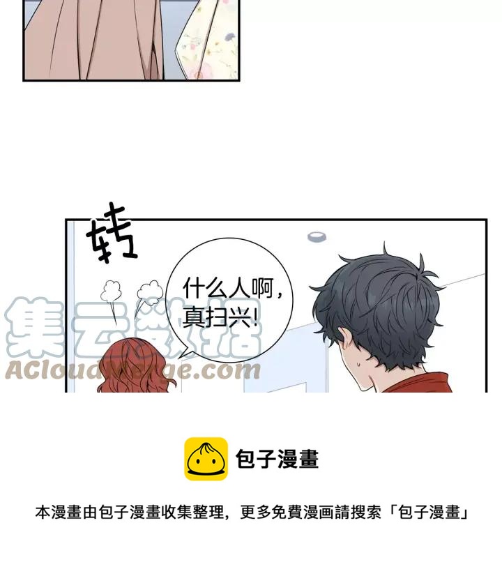 第二季 第8话 你撒过娇吗32