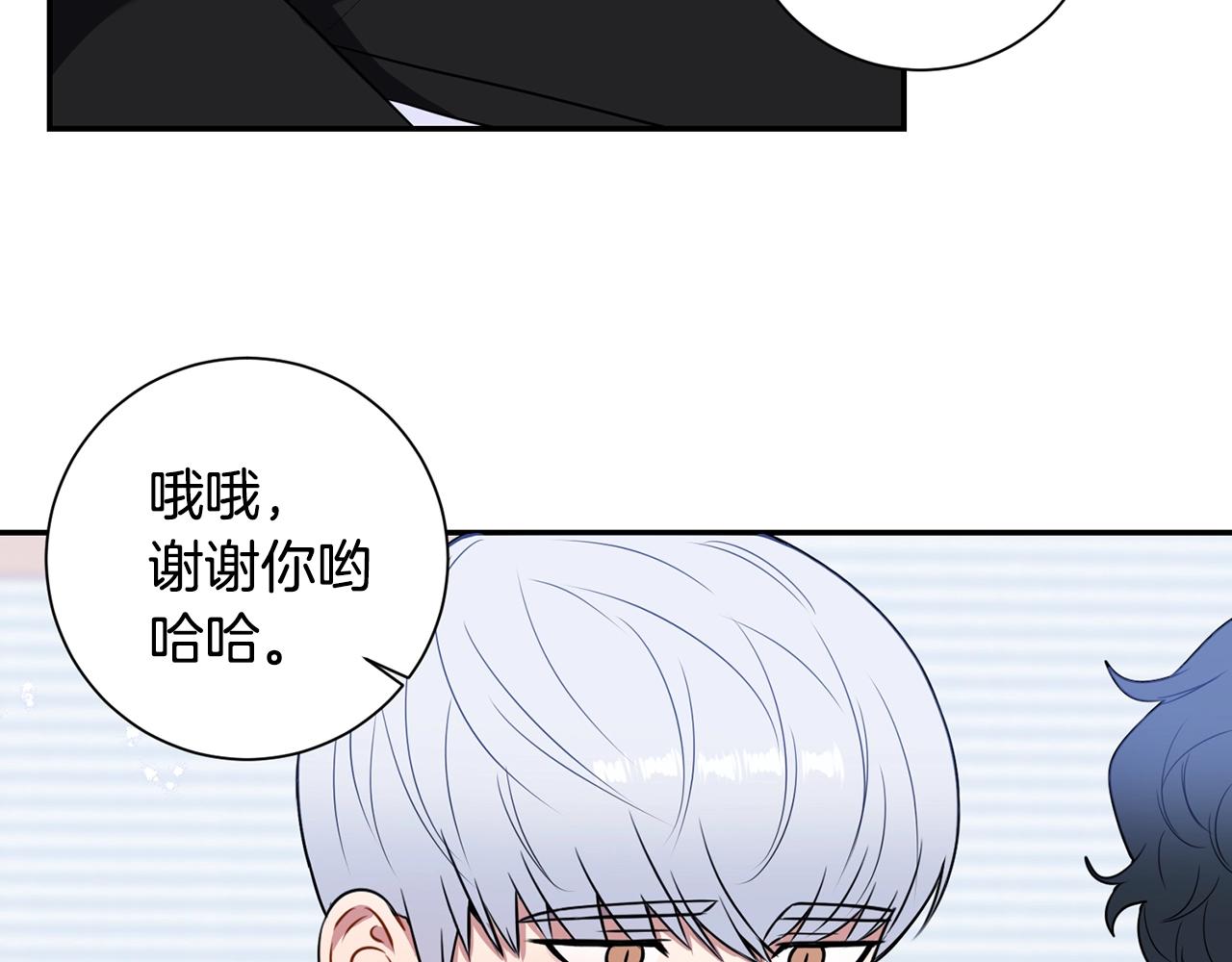 第30话 辞退？115