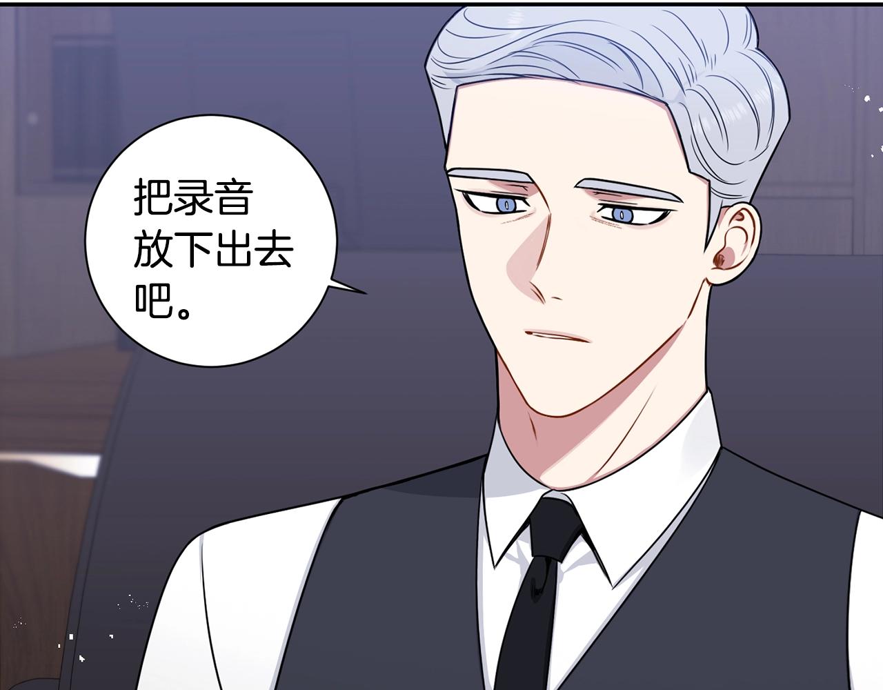 第31话 敲诈113