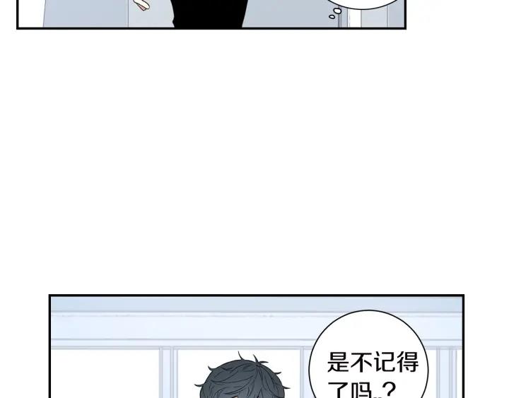第27话 我有你就够了！71