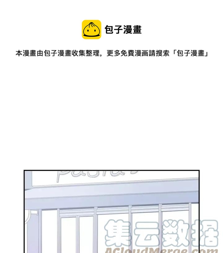 第二季 第7话 你喜欢我吗？88