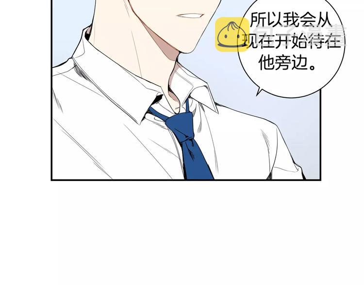 第16话 同桌46