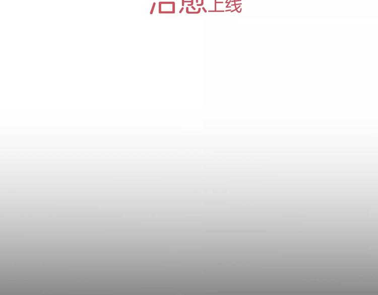 序章 一句话造成可怕误会29