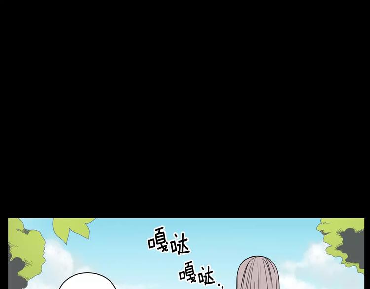 第20话 我们的第一次20