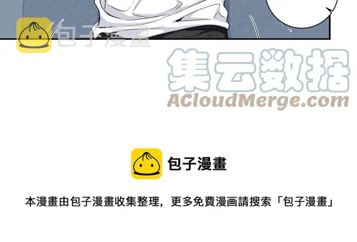 番外6 鬼鬼祟祟12