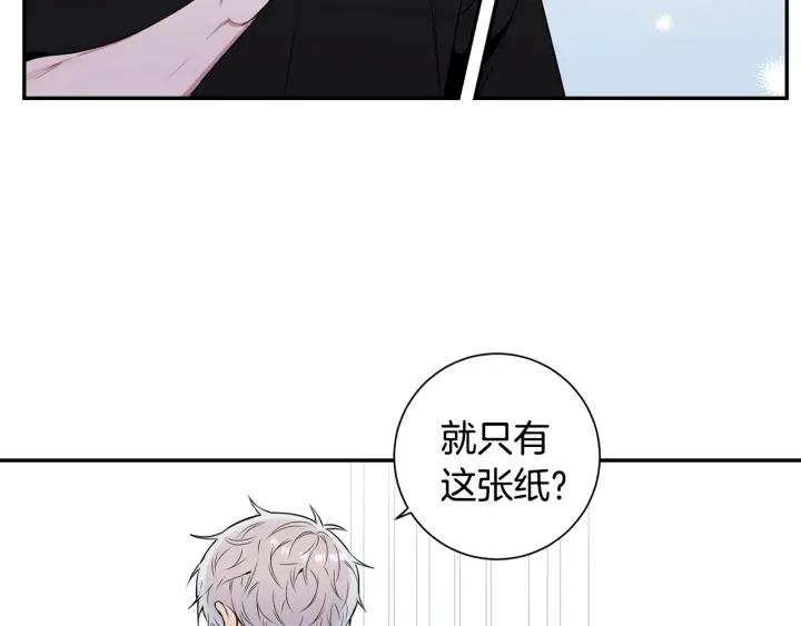 番外二 哥哥不叫哥哥？27