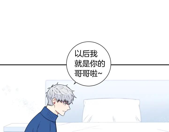 番外一 三月的愿望49