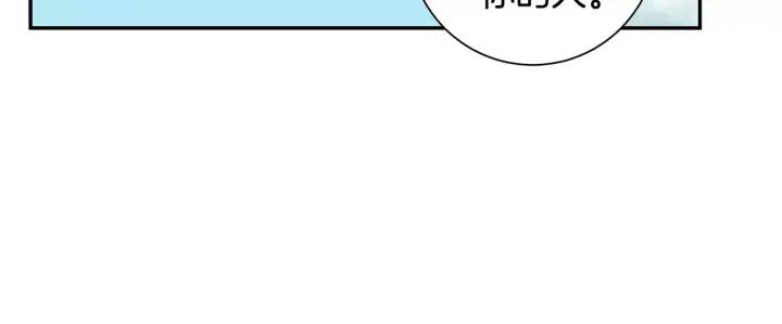第30话 一起面对86