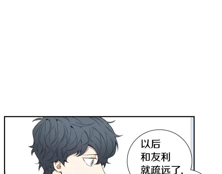 第二季 第8话 你撒过娇吗46